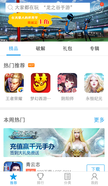 快吧游戏，畅享无限乐趣的掌上乐园