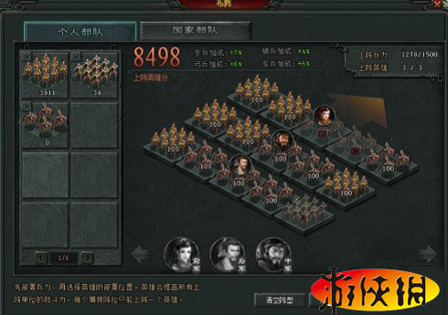 实战排兵布阵，解锁实战派的胜利密码—以战场上的智慧与策略在实时对决网’中的映射与应用为例
