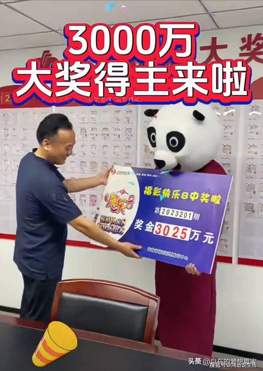 快乐8胆拖复式购买，解锁彩票新体验的智慧之选