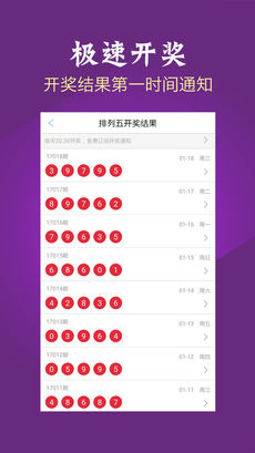 排5开奖号码走势图表带连线的奥秘与解析