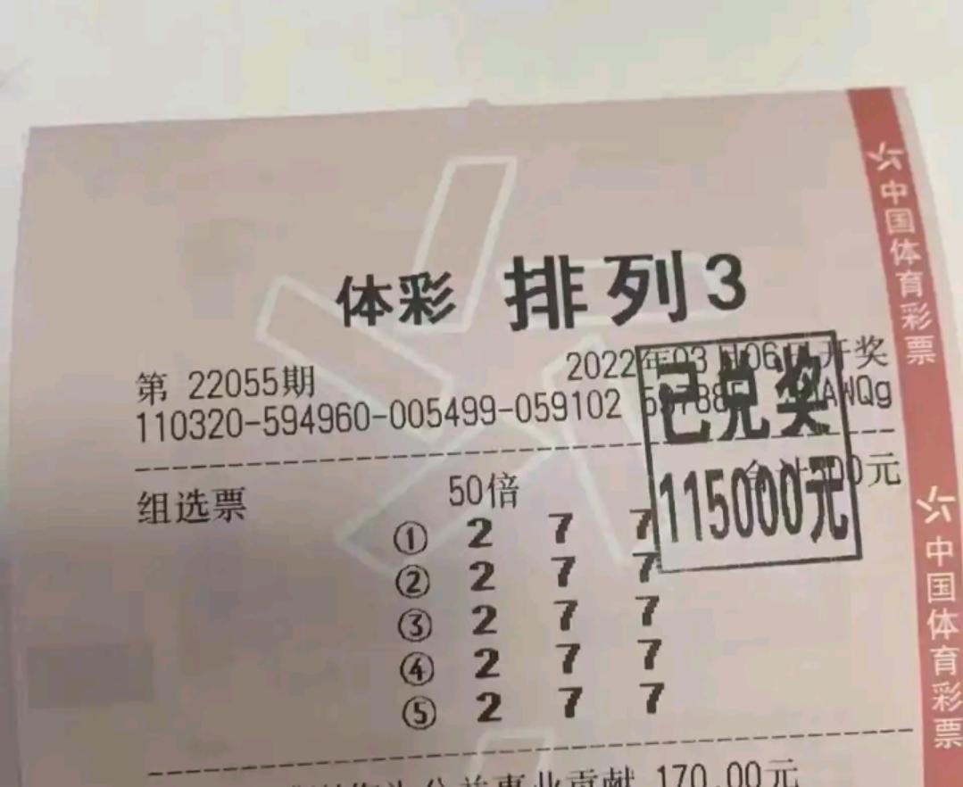 揭秘刘伯温6374cm,四不像图背后的神秘与智慧