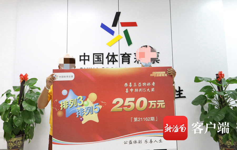探索中国体育彩票排3与5的幸运之旅，开奖号码背后的故事
