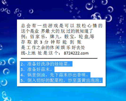 今日123彩票今天，你中了吗？揭秘最新一期‘排5’开奖结果的幸运故事