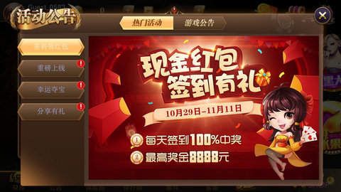 必赢app下载指南，轻松掌握，尽享精彩