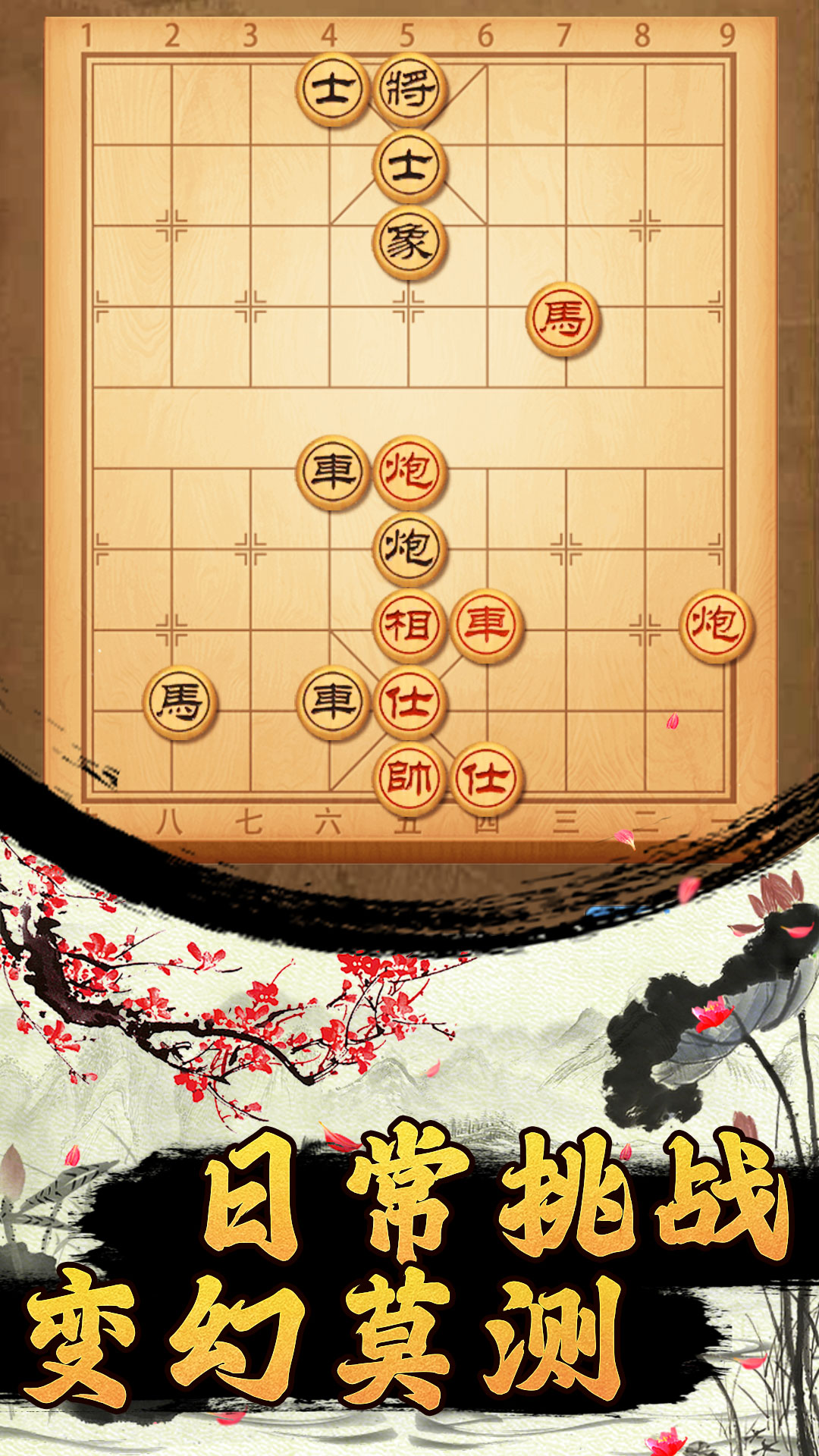 必赢棋官方网站，在线对弈新体验，智谋与运气的碰撞