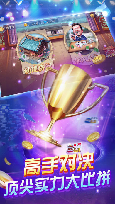 必赢7321应用，解锁在线娱乐与竞技的全新体验