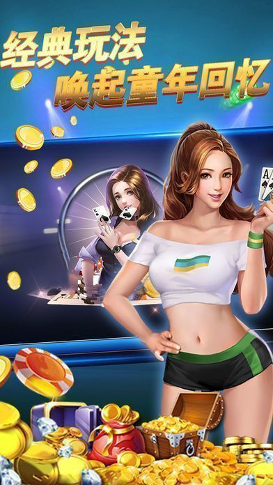 必赢棋牌老旧版本，回忆与反思
