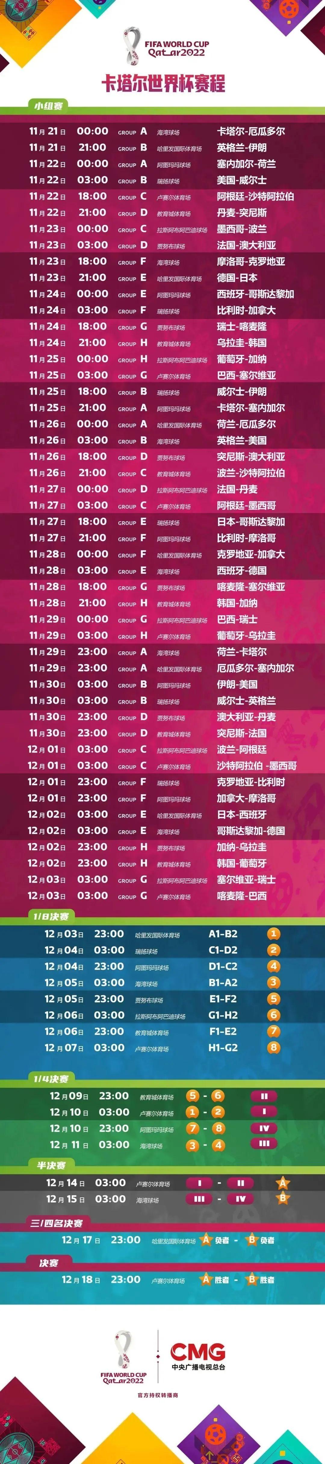 探索即时足球比分竞猜的魅力与挑战