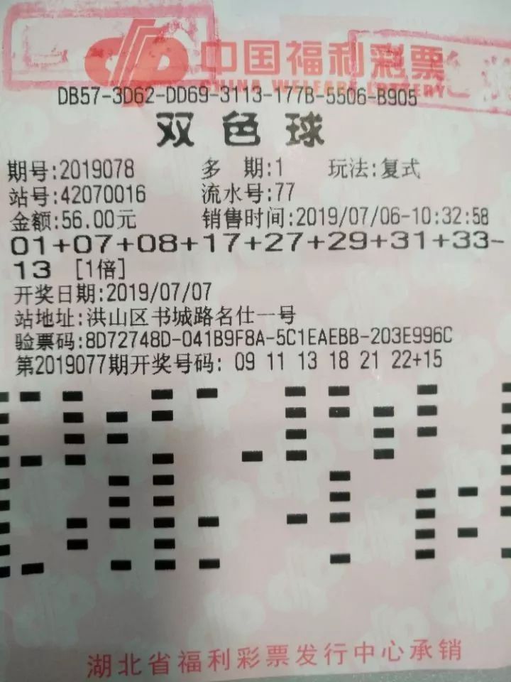 35选6与双色球的奇妙概率，揭秘彩票背后的数学魅力