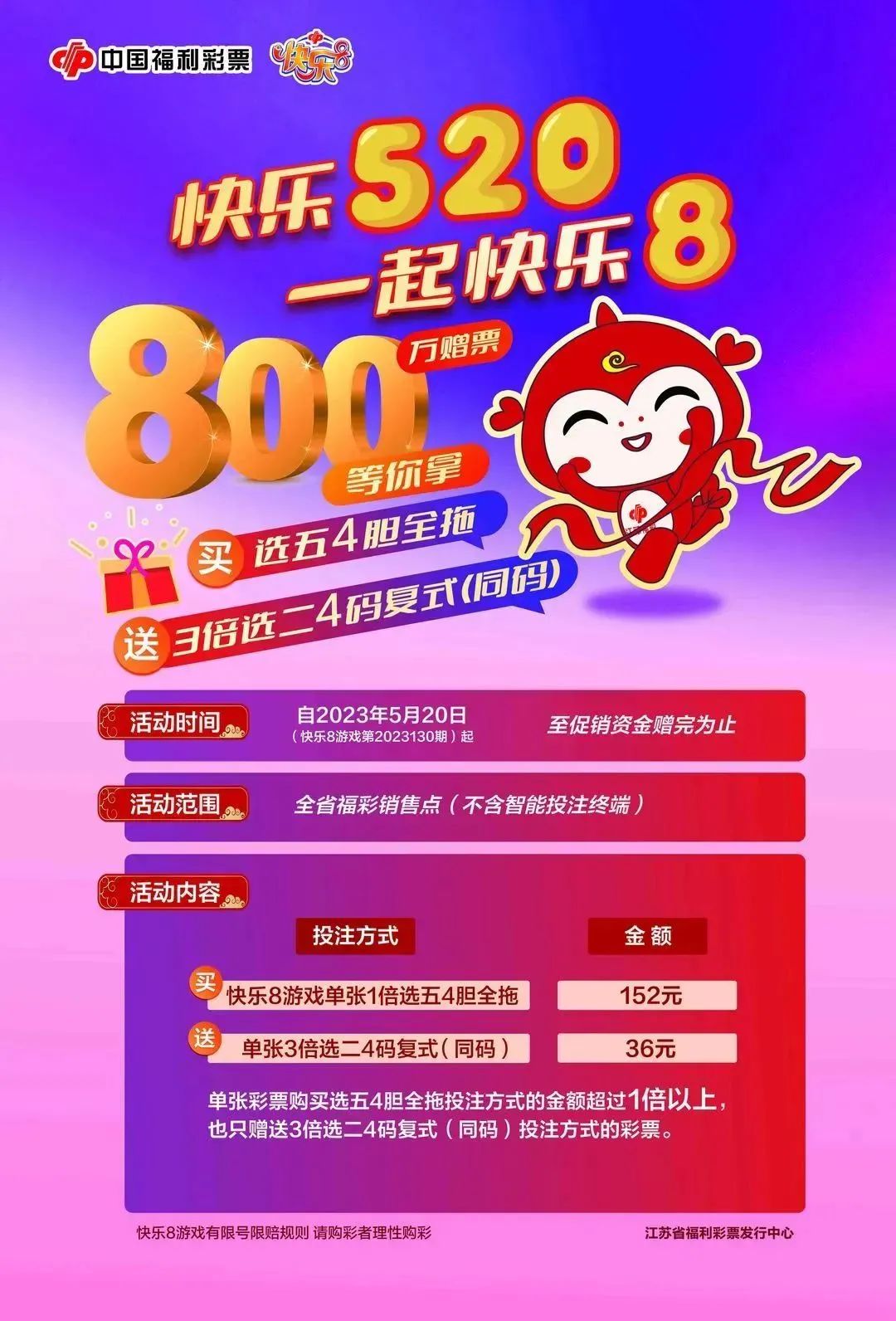 快8游戏盒，曾经的欢乐，如今的遗憾