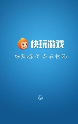 快玩游戏盒手机版官方下载，打造你的移动娱乐新体验