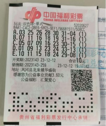 双色球号码顺序不同，也能中奖吗？解析彩票游戏规则与概率奥秘
