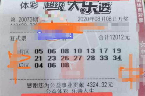 超级大乐透，精准杀号、巧定胆码的绝妙诀窍