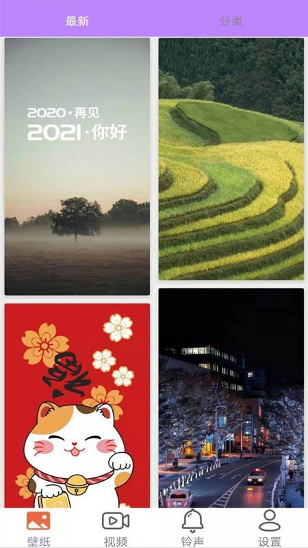 购买七星彩的便捷途径，通过手机APP体验