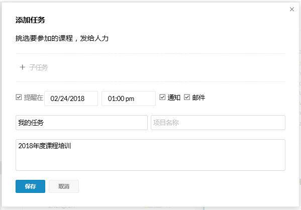 购买企业邮箱的全面指南，从选择到实施