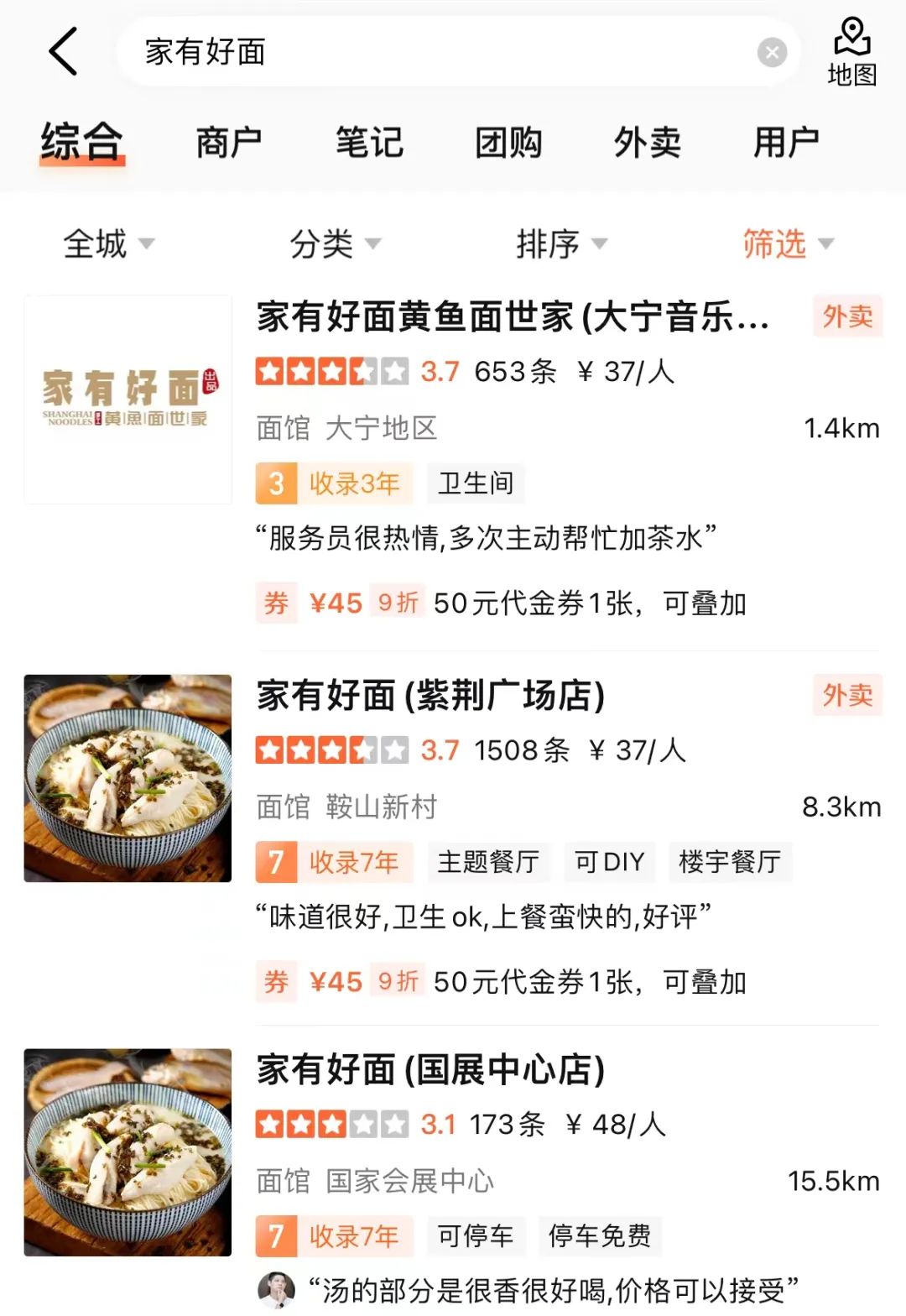 开卤菜店必备清单，从基础到进阶的全面指南