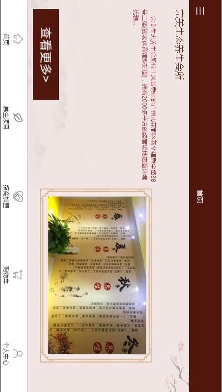 七星彩，梦想照进现实，中奖即赠华为手机—公益与幸运的完美邃合