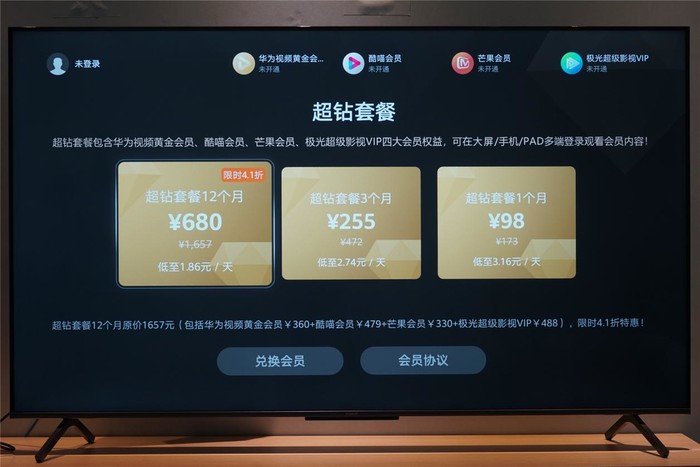 第230页