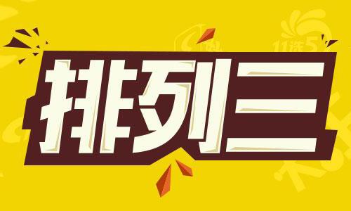 买七星彩票选号的智慧与策略