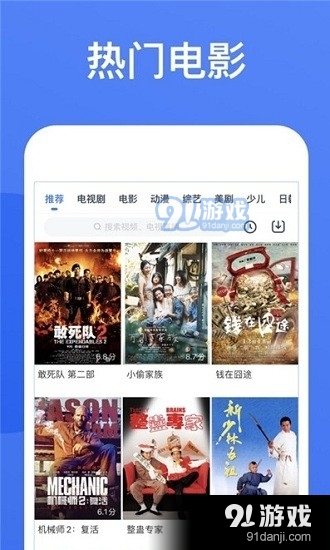 视频播放器安卓版推荐，打造极致观影体验