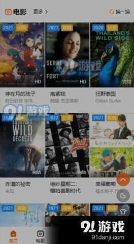 视频在线播放网站，重塑娱乐与信息获取的新时代