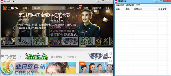 探索未来娱乐新视界，视频播放器在线观看的无限可能