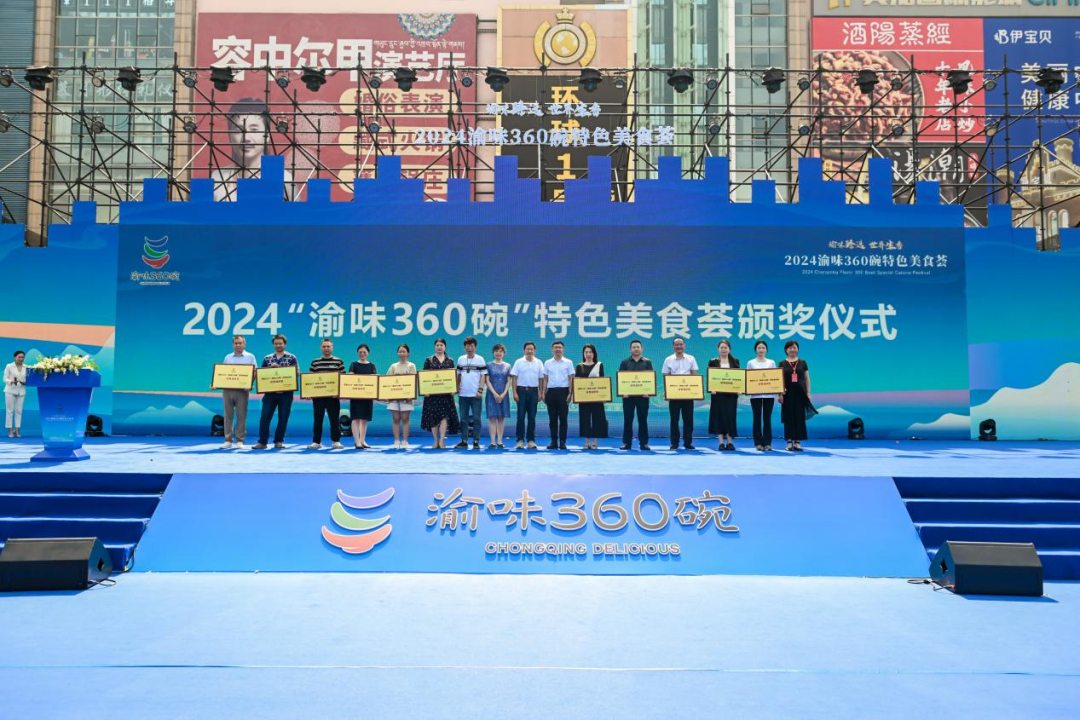 2036年品质盛典，一场视觉与心灵的双重庆宴