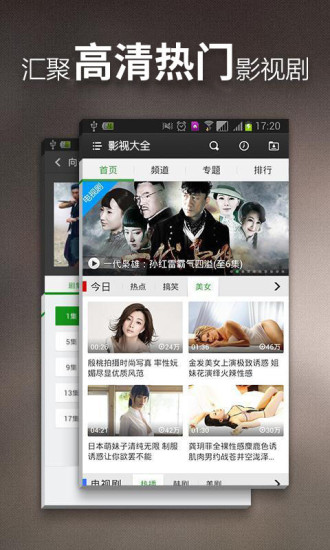 视频播放器下载APP推荐，解锁高清观影新体验