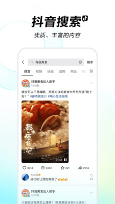 抖音连续播放视频的实用指南，解锁流畅观影新体验