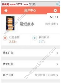 视频自动播放的App，便捷与争议并存的数字时代产物