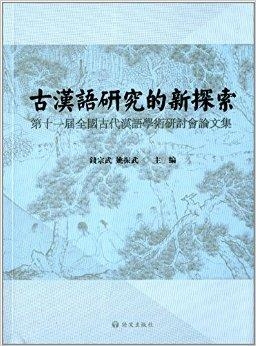 探索汉责文化的深度与魅力 揭秘汉代责任文化，从历史到现代的传承视频完整版免费播放指南