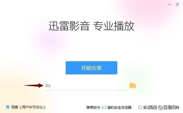 视频播放器大比拼，哪个好用又免费？