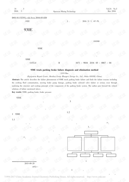视频播放地址失效的应对策略，从诊断到修复的全攻略