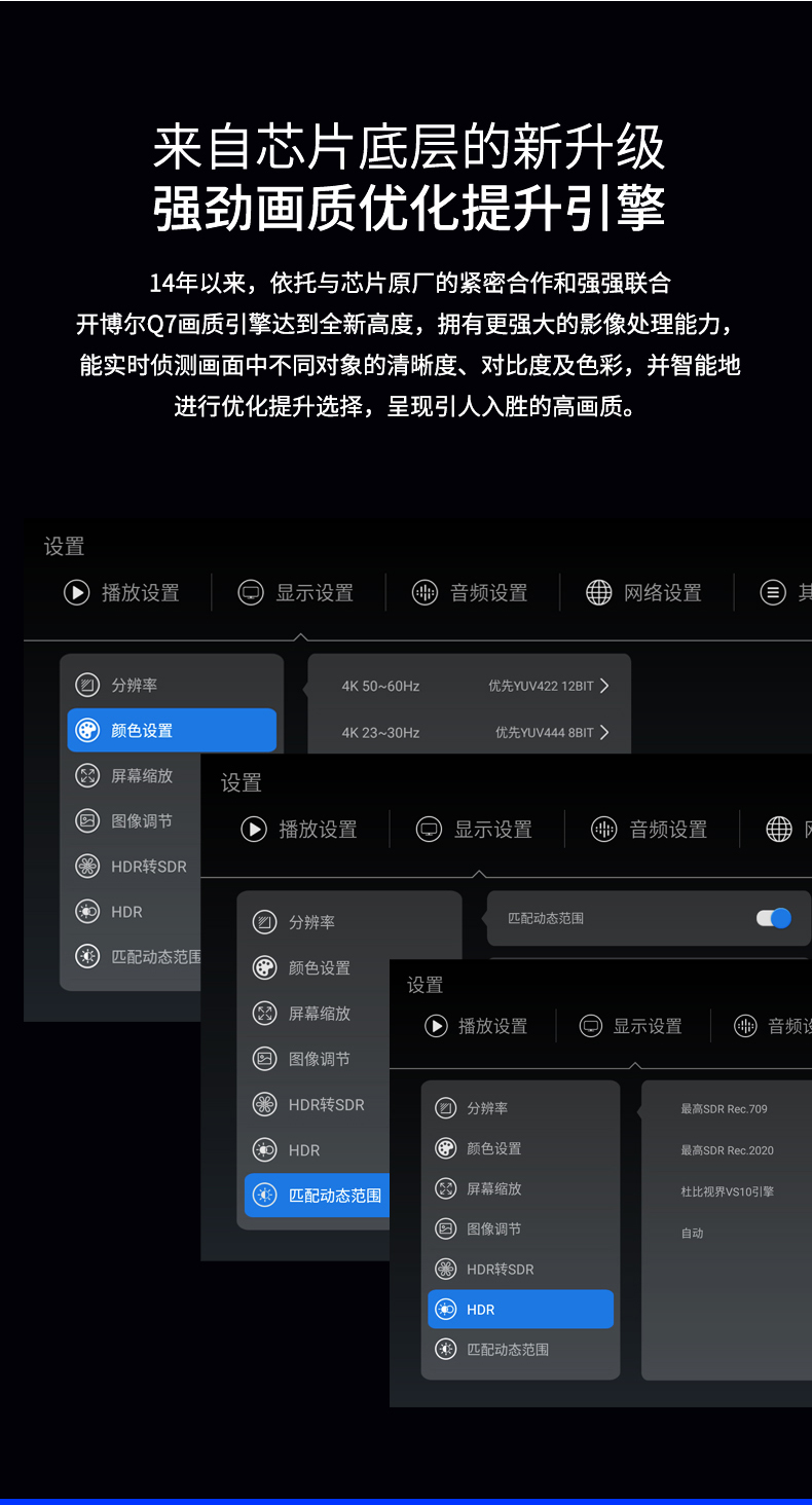 视频播放器，全面支持，尽享高清视界