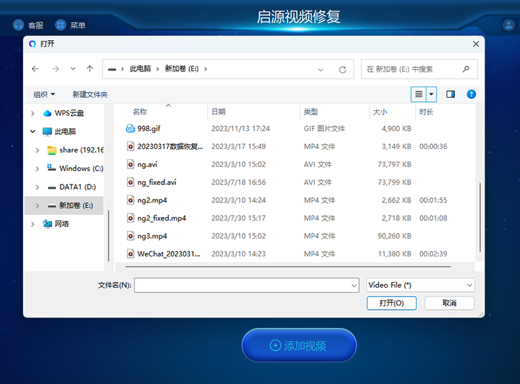 视频播放地址失效的解决之道，从诊断到修复的全攻略