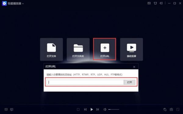 视频播放软件电脑版，提升观影体验的必备神器