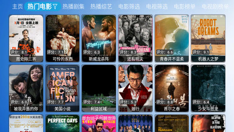 免费观影新体验，40分钟视频播放大片的魅力探索