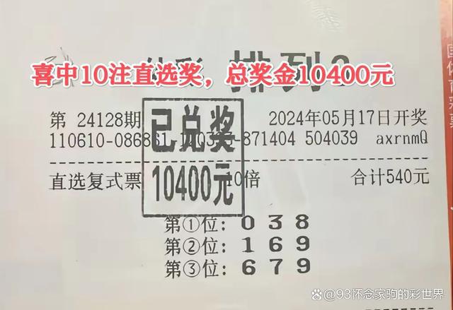 今日体彩排列五开奖结果查询全攻略，揭秘中得大奖的秘密