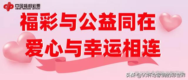 体育6+1，体彩开奖的魅力与激情