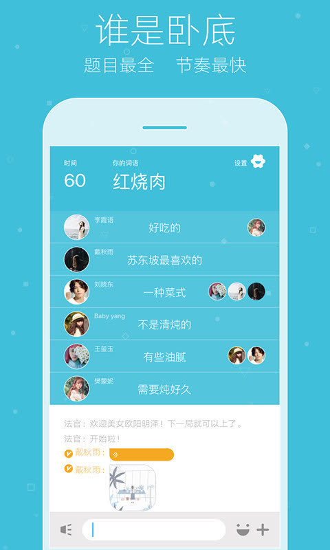 猜图套路，解锁社交与娱乐的智慧密码