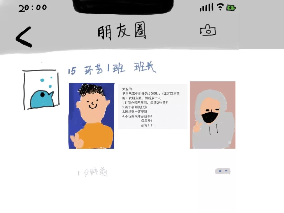 朋友圈猜图，一场智慧与趣味的社交盛宴