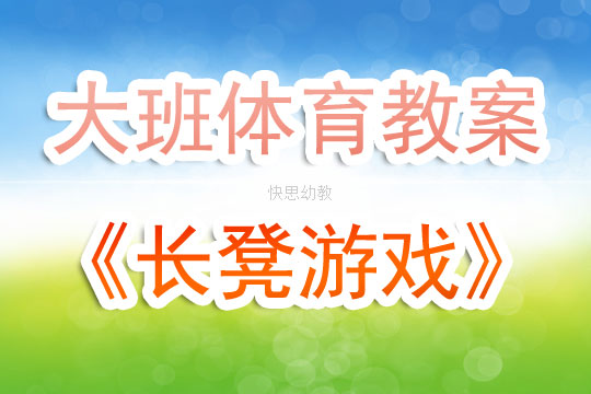 我是谁？一场猜图游戏中的自我探索
