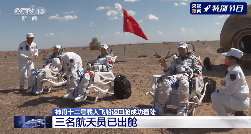 神舟十二号宇航员揭秘—中国航天英雄的星辰之旅