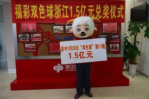 三个红球，也有奖？揭秘双色球的惊喜瞬间