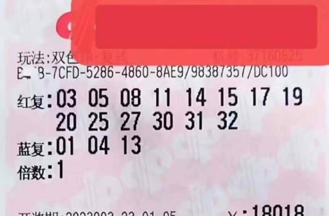 探索双色球与大乐透，三个红球的惊喜之旅