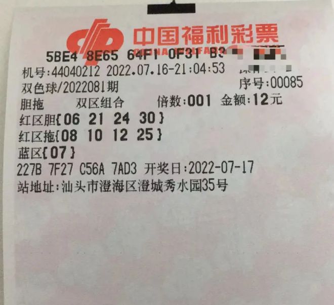 揭秘双色球预测，理性看待杀号与科学选号的艺术
