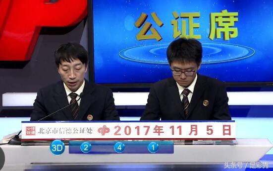 探索双色球电脑试机号的奥秘，揭秘背后的技术与意义