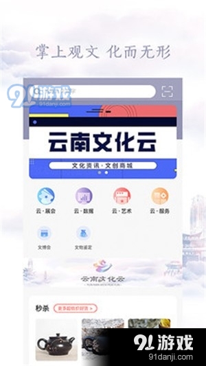 368App，重塑数字娱乐新体验的下载盛宴