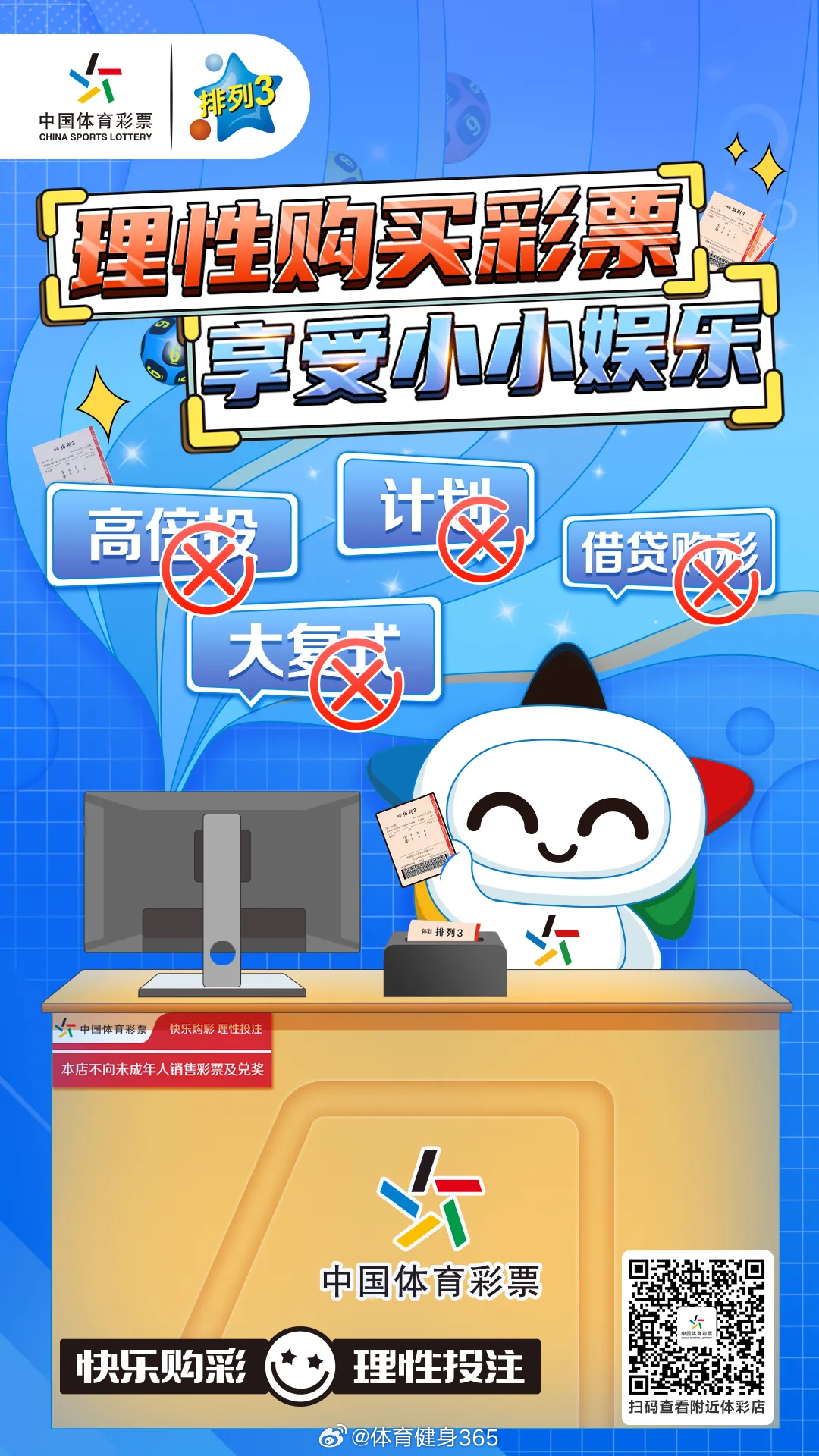 中国体彩现场开奖视频直播—透明、公正的购彩票新体验