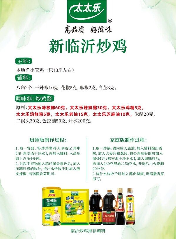 丹东供求信息，免费发布，共筑地方经济新活力